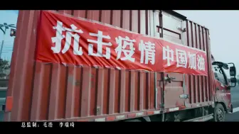 《坚强的中国》