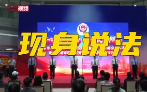 怎样一步步被骗走70多万？被骗民众现身说法