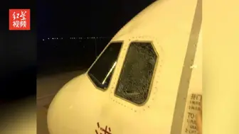 吉祥航空客机风挡出现裂纹备降武汉 已启动相关保障措施