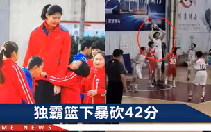 山东14岁女生身高追平姚明，小学时每年长10厘米，六年级已2米11
