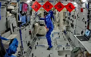 中国空间站挂上书法“欢迎队友” 叶光富：费俊龙的墨宝已迎接5趟队友