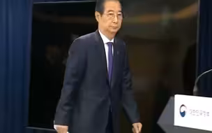 韩德洙：尊重国会决定将停职 对在野党发起弹劾案感到惋惜