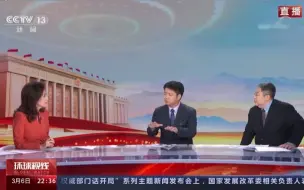 二十大后的首次两会，世界为何高度关注？