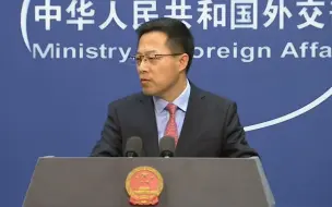 外交部：平均每个美国人有100多只口罩来自中国
