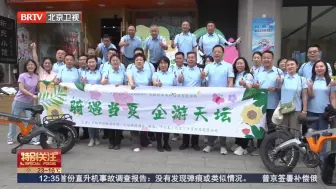 “骑遇”当夏！打卡天坛“明星”点位，用骑行的方式感受北京之美