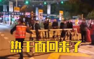 3！2！1！终于等到你！按下暂停键的武汉开始重启