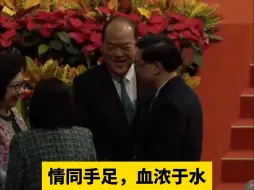 情同手足，血浓于水，港澳官员频密互动