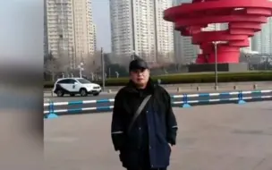 退休老师在山东旅游十天，为山东人点赞
