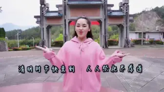 快听！云和这首“神曲”火了！