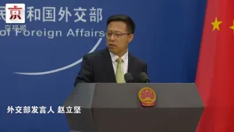 中方决定制裁美售台武器主要承包商