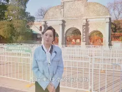 最炫北京城㊶｜北京动物园百年砖雕大门修缮归来