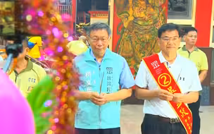 台湾民众党高雄市长补选惨败，专家：作为一个政党存在诸多不足