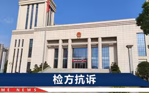 江西少年遭围殴后反杀案择期宣判，母亲坚称儿子无辜，公开1诉求