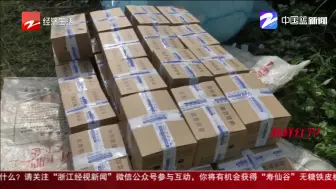 黔东南的镇远红桃熟了  电商网络助推果农脱贫