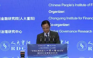 张吉明：一些人仍然沉迷于“唱衰”中国，中外需增信释疑、扩大共识