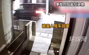 中国籍女子在日本街头被杀，监控曝光：被害人驾车回家，疑遭伏击后尖叫听到敲打声