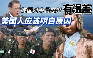 韩国还算有骨气，在中美之间独善其身