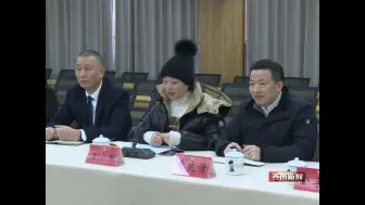 苍南县公安局举行“开门纳谏 共话平安”活动 暨党风政风警风监督员座谈会
