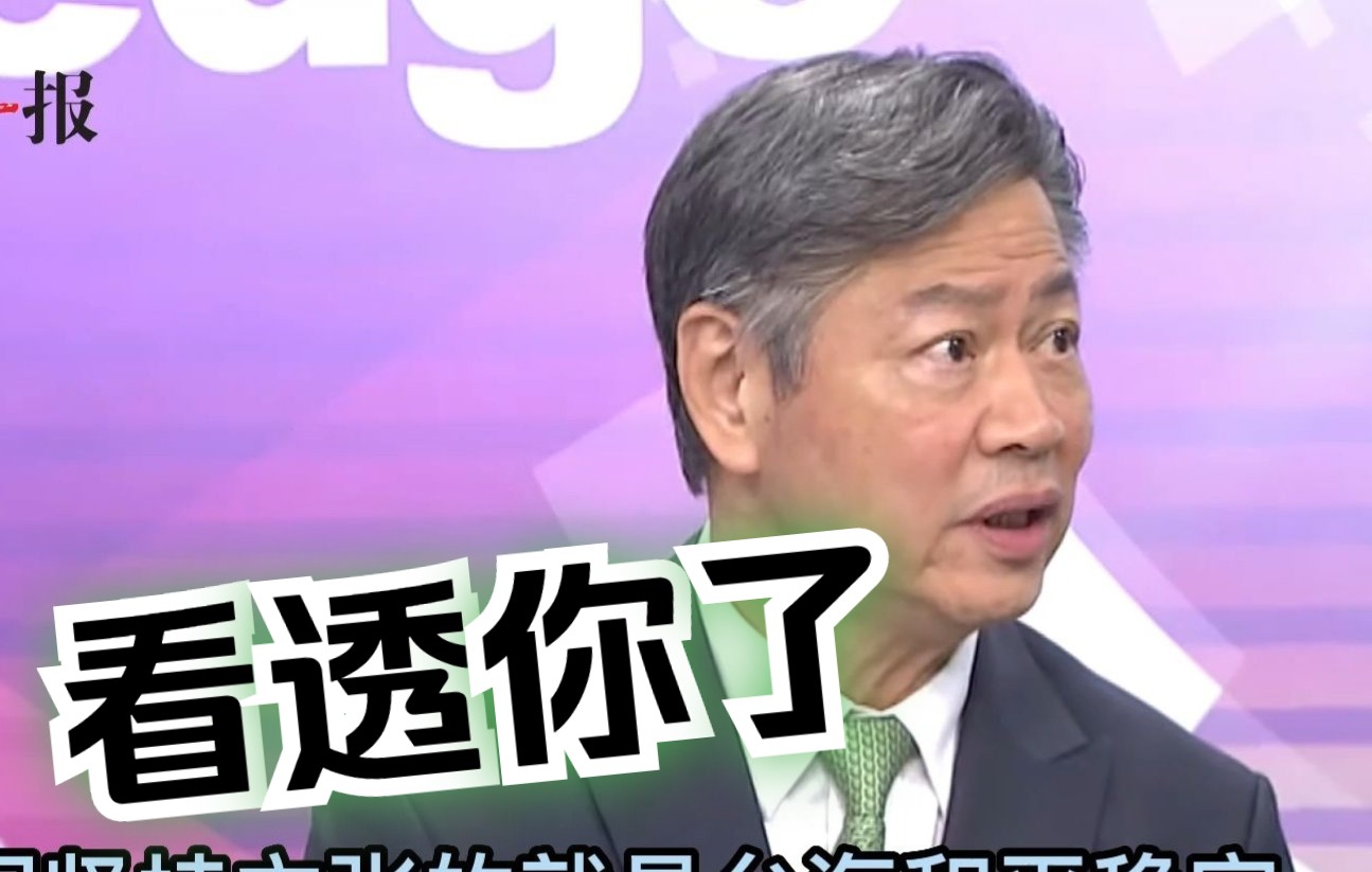 拜登修正发言重申一个中国政策，赖岳谦：大陆对其言行不一已了然