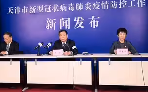 天津：一份比目鱼外包装核酸检测阳性 已出结果密接者均为阴性