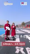 说疏｜京城西部再添新地标，马拉松跑道等你打卡！