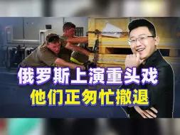 结局已注定，俄罗斯会赢，10国为乌克兰撑起的一片天因一句话坍塌