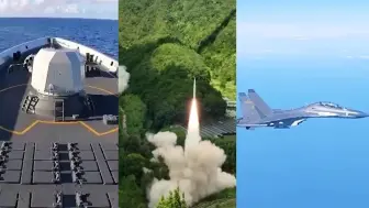俯瞰宝岛海岸线、驱护舰联合封控...…120秒看解放军实战演训现场