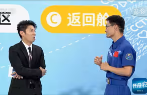 有趣的知识又增加了：太空出差想静一静怎么办
