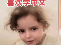 【伊斯梅尔在加沙】更新了一条视频，快来围观！