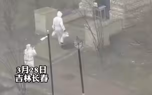 长春警方通报男子编造摆拍送菜事件 已被采取刑事强制措施