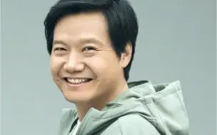 官宣！小米集团确认造车！