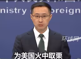 菲官员声称美在菲部署导弹系统主要用于训练，外交部：菲方不要牺牲自身的安全利益，为美国火中取栗