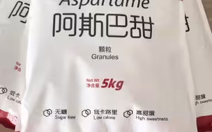 每天摄入不能超这个量！世卫组织发布评估报告：阿斯巴甜可能致癌