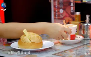 香港的冰室有满满的怀旧韵味
