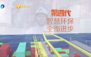 【福建骄傲海洋力量】厦门远海自动化码头：智庇五洲货 门泊万里船
