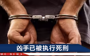 外婆遇害，12岁男孩重伤，父母却照顾不了，省市县三级检察院出手