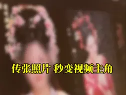 判了！自己视频被“AI换脸”制成付费模版