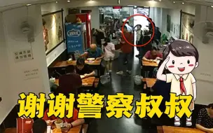 男孩不慎丢钱求助交警蜀黍 获赠早餐后回敬少先队礼