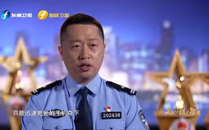 “不是被骗就是在即将被骗的路上”  情况紧急 警察及时拦截转账