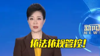 菲船只企图侵闯我黄岩岛领海，中国海警依法依规对其实施管控！