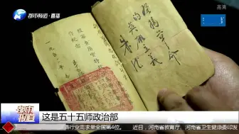 许昌：父亲离世27年，意外发现“人民功臣”勋章，母亲流泪忆相思