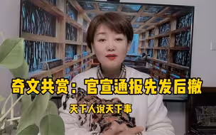 择日判决！焦作17中女教师诉区教育局，姚老师发声：不抱希望，若一审败诉将打第二场...