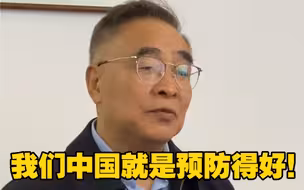 张伯礼呼吁大家重视疫苗，加快注射！