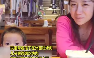 90后夫妻带娃吃饭，宝宝眼馋卖萌被夸可爱，不料猝不及防被秀恩爱