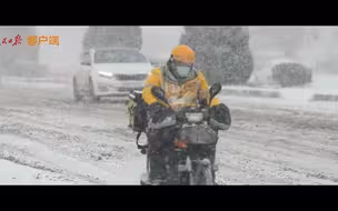 加油！风雪严寒里奋战的中国人