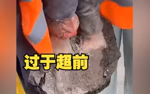 德国环保人士把手粘在沥青上进行抗议