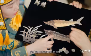 《这十年·幸福中国》鱼皮作画 传承千年的赫哲文明