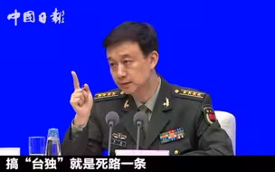 【2019盘点】国防部2019年精彩回应来啦！霸气又从容、四两拨千斤！
