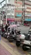 惊险！河南南阳一司机驾驶轿车街头上演转圈漂移