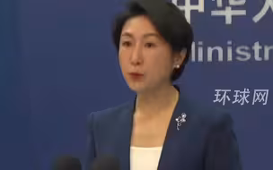 外交部回应特朗普涉台言论：中国坚决反对任何形式的美台官方往来，这一立场是一贯、明确的